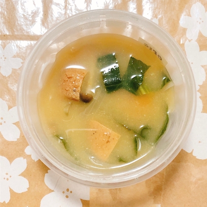 あやなおちゃんさん♪
厚揚げのお味噌汁とても美味しかったです‎♡
素敵なレシピありがとうございますෆﾉᐢ•͈ ᎑•͈ᐢﾉෆ˚*