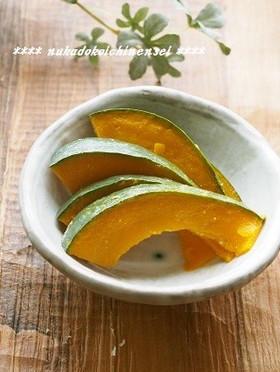 美容食!かぼちゃのぬか漬け