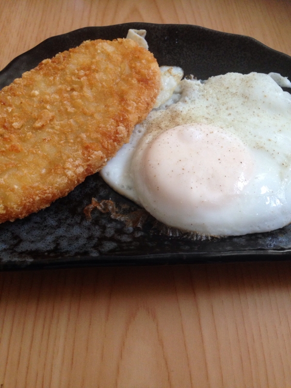 ハッシュポテト&目玉焼き(*^^*)☆