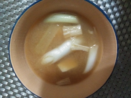 美味しいお味噌汁
ごちそうさまでした(*^^*)