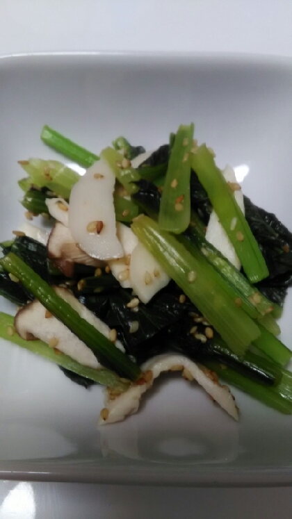 エリンギと小松菜の胡麻塩サラダ
