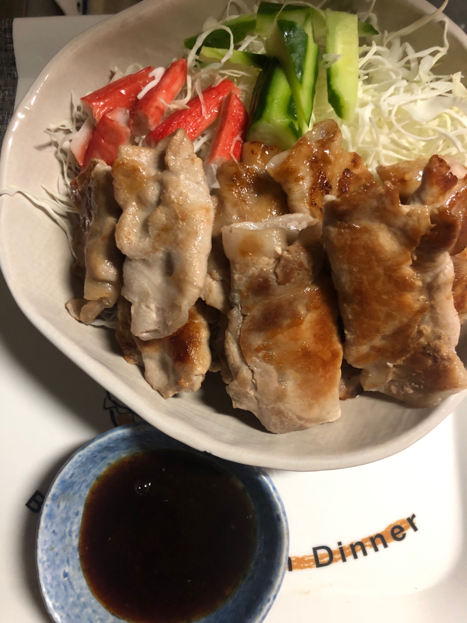 豚ロース焼き肉クルッと巻き(サッパリだれ)