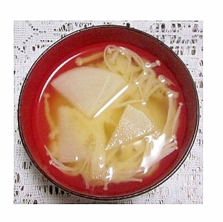 だいこんとえのきの味噌汁(昆布だし)