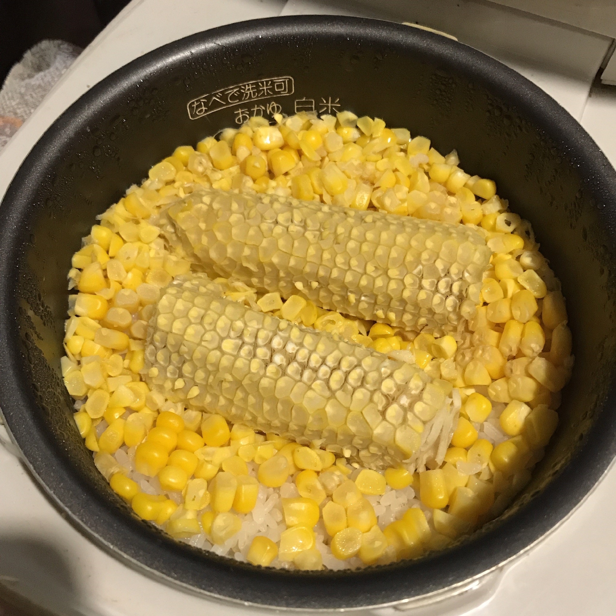 芯も一緒に！とうもろこしごはん