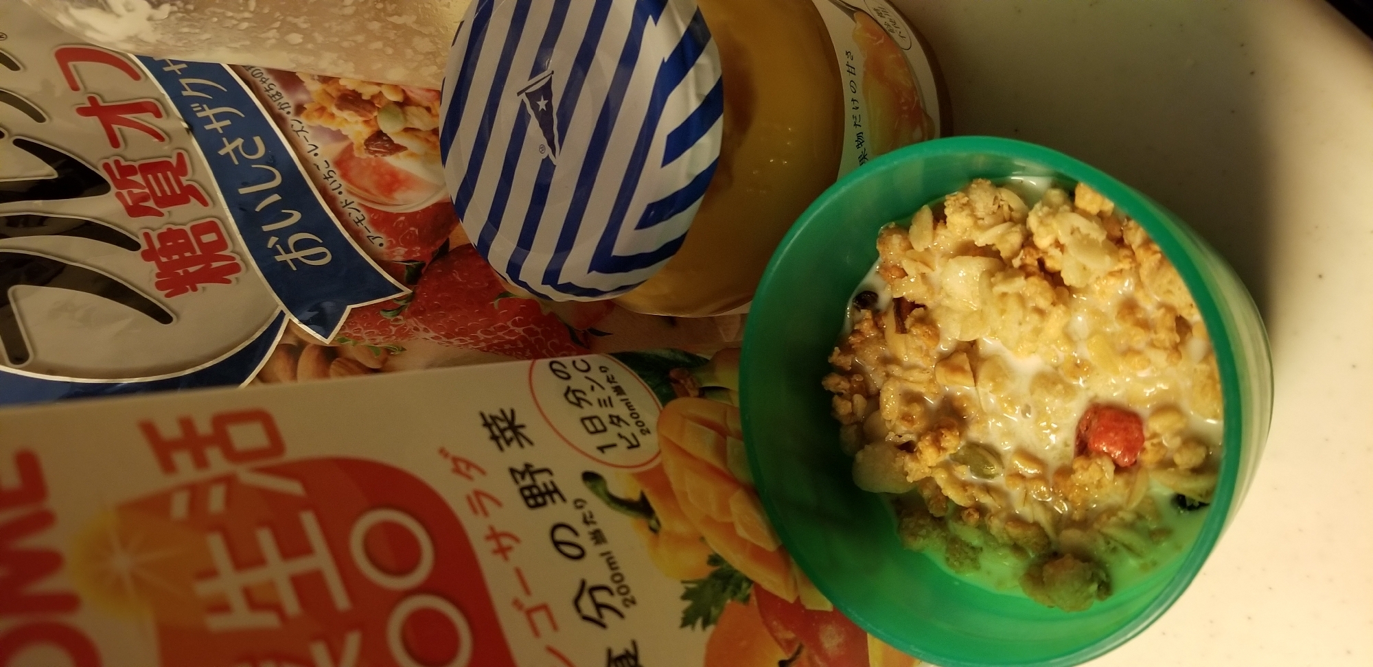 黄色い野菜とマンゴー甘酒グラノーラ