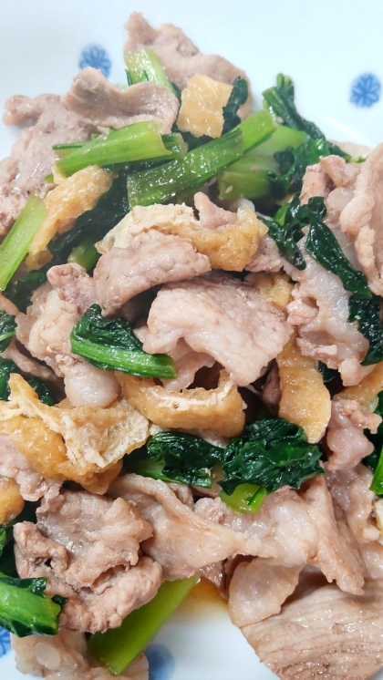 豚肉と小松菜と油揚げの和風炒め^_^