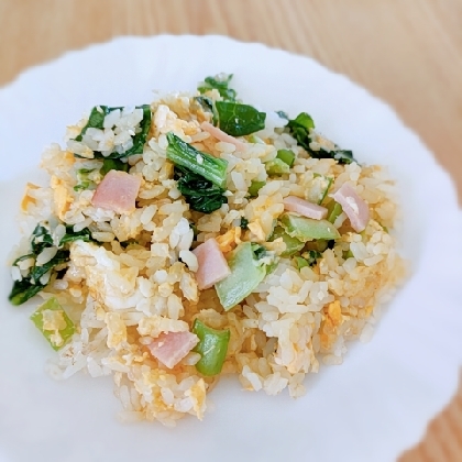 小松菜とハムのチャーハン