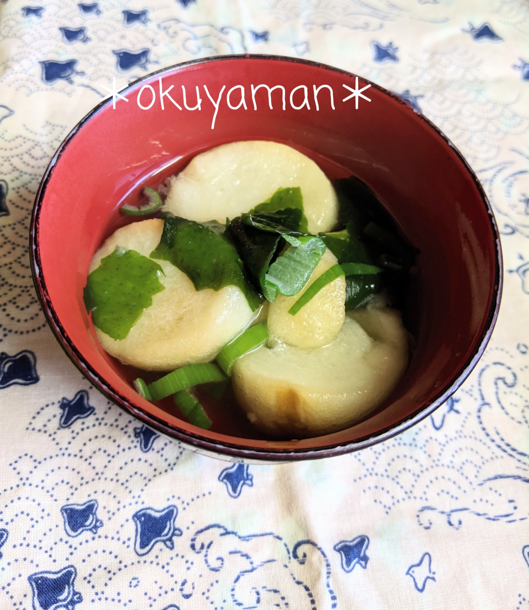 お麩とわかめの鶏ガラスープ