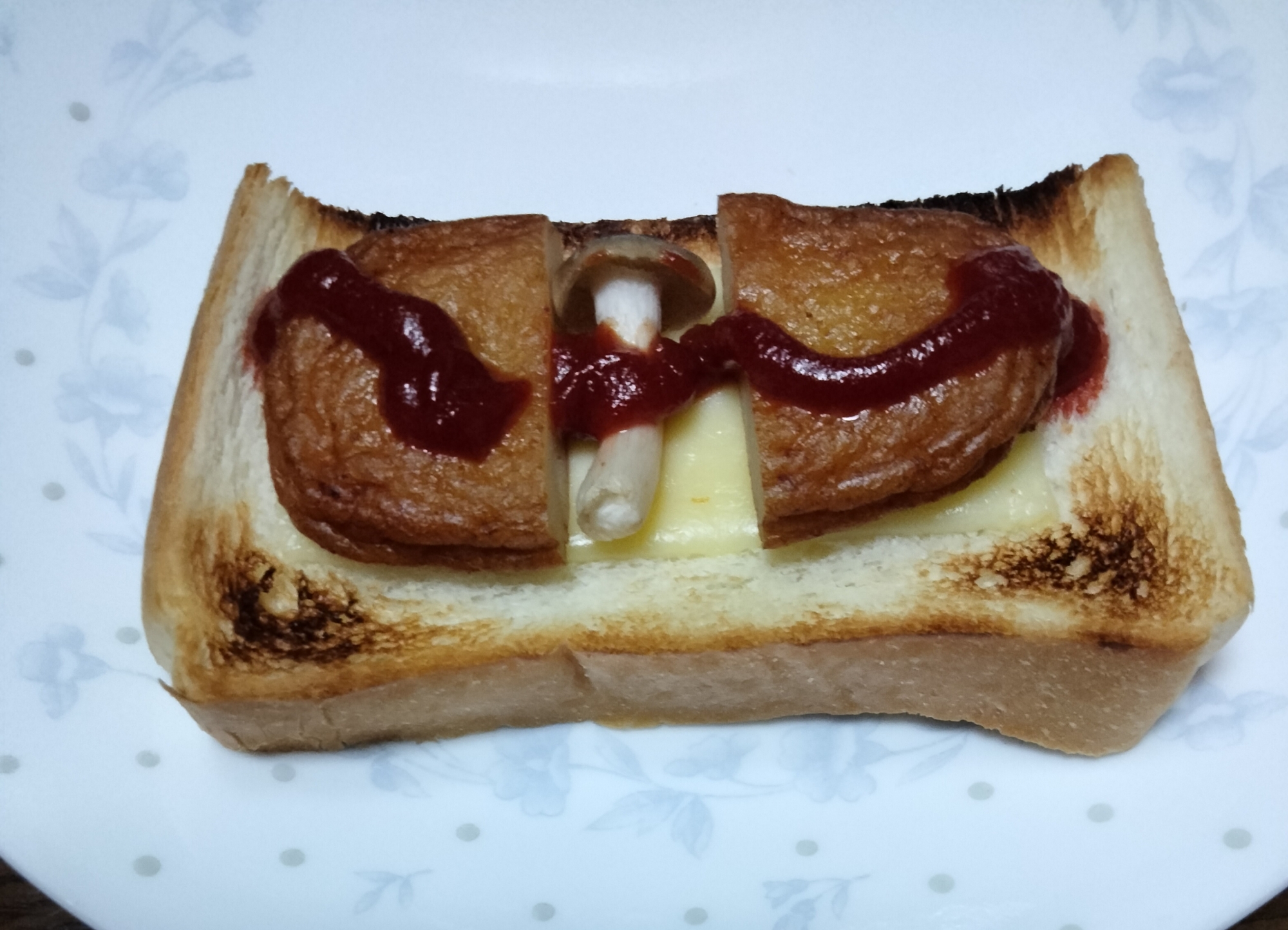 チーズトーストアレンジ さつま揚げ&しめじ