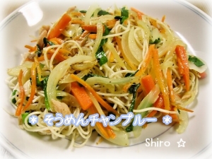 ツナ入りで美味しい★そうめんチャンプルー