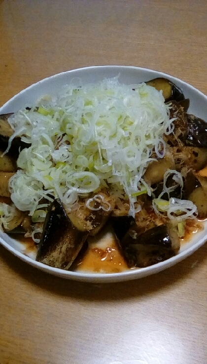 倍量で作りました。茄子が美味しく食べられそう♪ありがとうございます♪