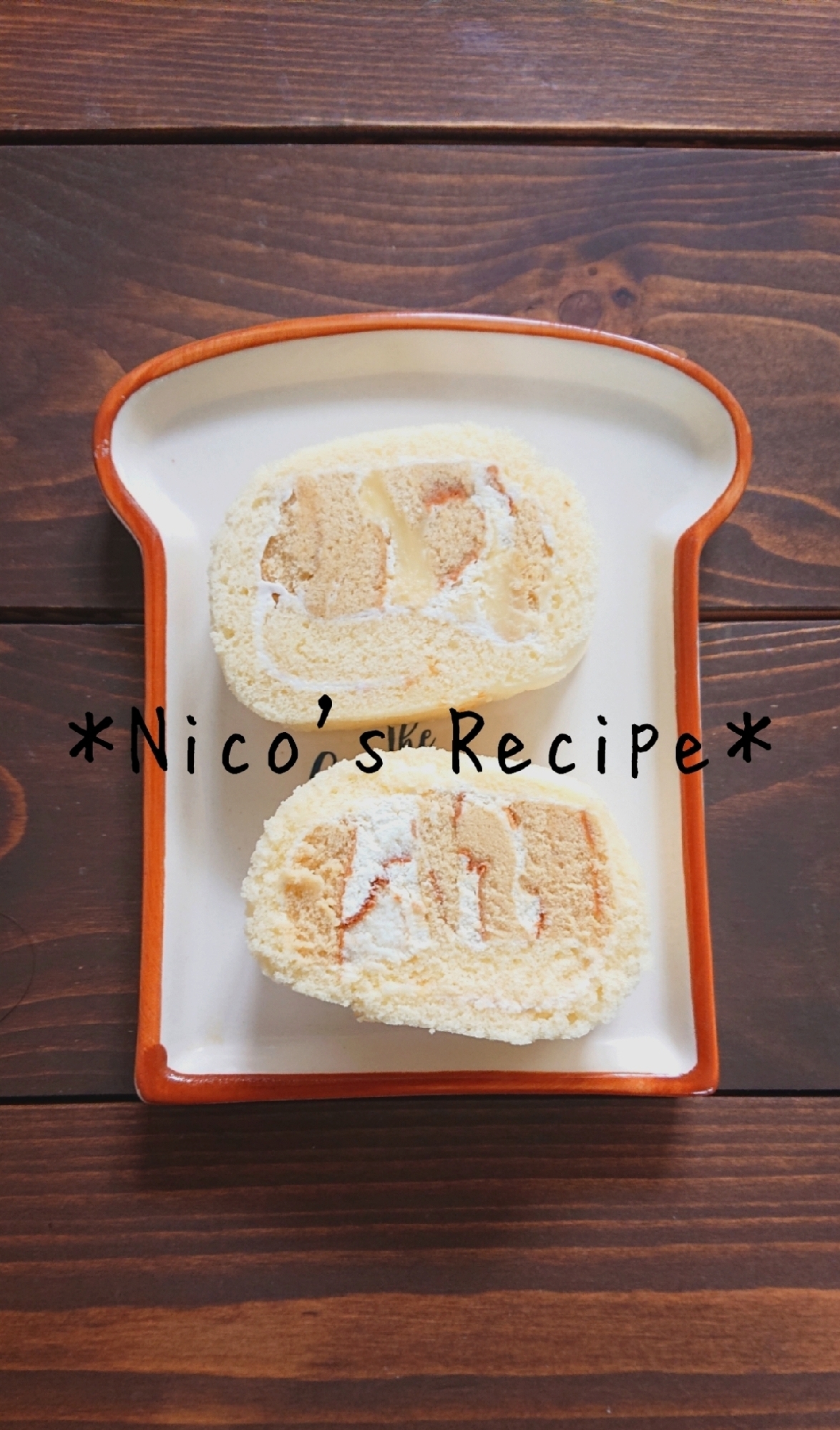 レンジで簡単♪ティラミスロールケーキ