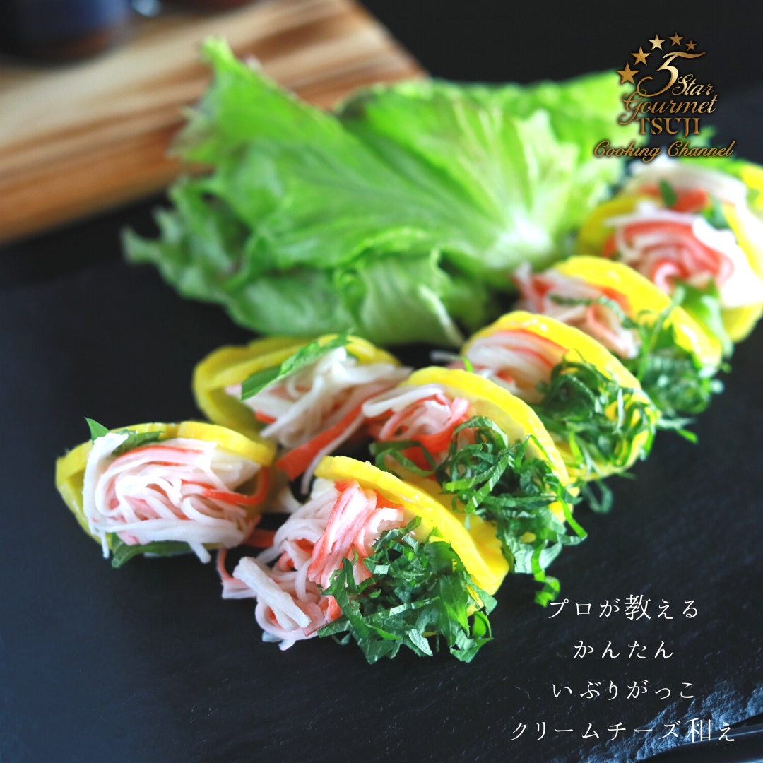 いぶりがっこレシピ 作り方の人気順 簡単料理の楽天レシピ