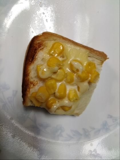たっぷりコーンとチーズのトースト