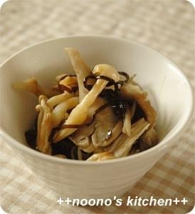 味付けは塩昆布にお任せ！も好きだし、レンジ簡単♪
舞茸のこりこり食感も美味しいですね✿