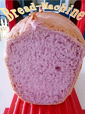 むらさき芋食パン