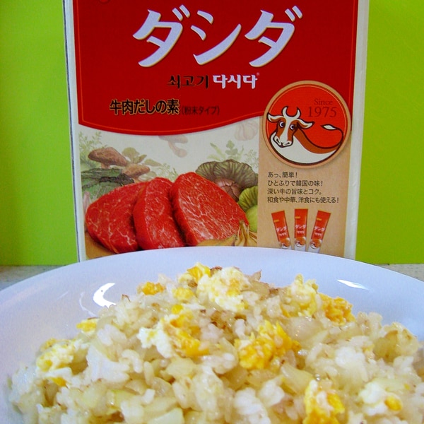 味付けはダシダだけ 旨い ダシダチャーハン レシピ 作り方 By Nyanpyow 楽天レシピ 味付けはダシダだけ 旨い ダシダチャーハン レシピ 作り方 By Nyanpyow 楽天レシピ