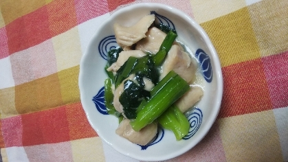 ヘルシー☆鶏むね肉と青菜のシンプル蒸し焼き