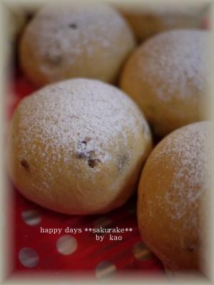 ヨーグルト レーズンふんわりもっちりパン レシピ 作り方 By kao 楽天レシピ