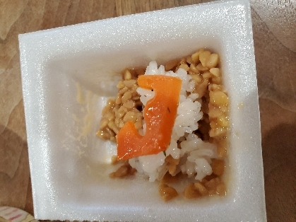 人参とキムチの胡麻納豆☆