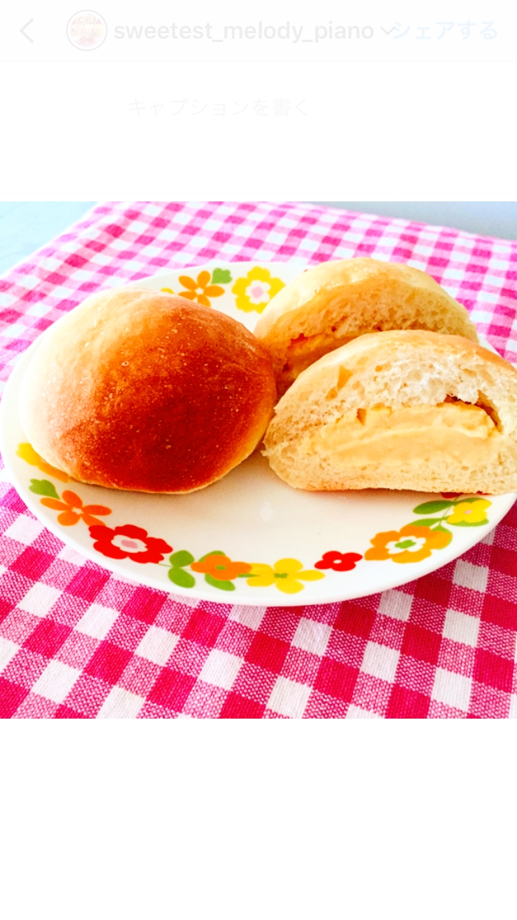 美味しい♬ 豆乳カスタードのクリームパン