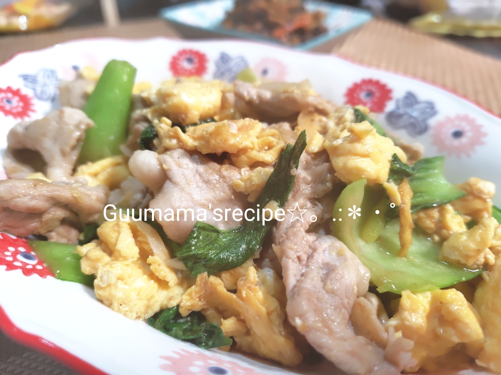 超特急メイン♡簡単♡豚肉と青梗菜と卵の中華風炒め