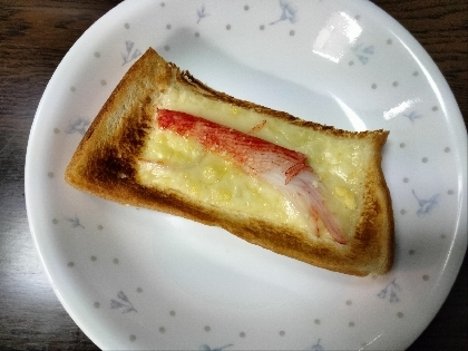 カニかまチーズのトースト