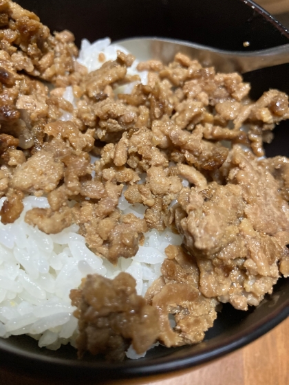 甘辛肉そぼろ　　そぼろ丼用