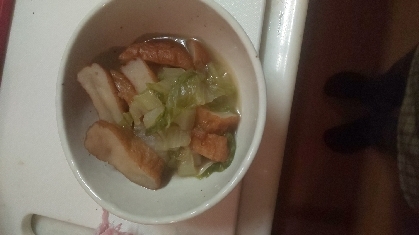 白菜とさつま揚げの含め煮