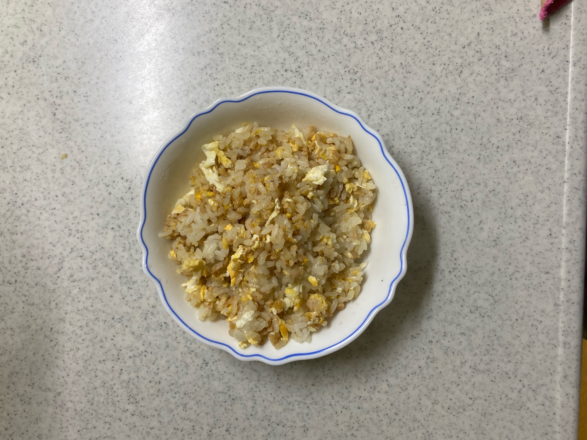 ひきわり納豆で★納豆卵チャーハン