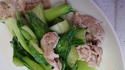 チンゲン菜と豚肉の塩炒め