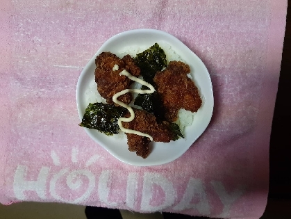 マヨからあげ丼