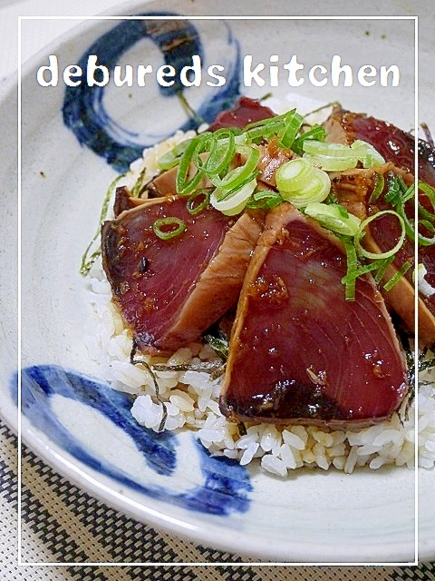 カツオたたきの漬け丼 レシピ 作り方 By Debureds 楽天レシピ カツオたたきの漬け丼 レシピ 作り方 By Debureds 楽天レシピ