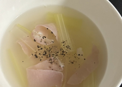 セロリとハムのコンソメスープ