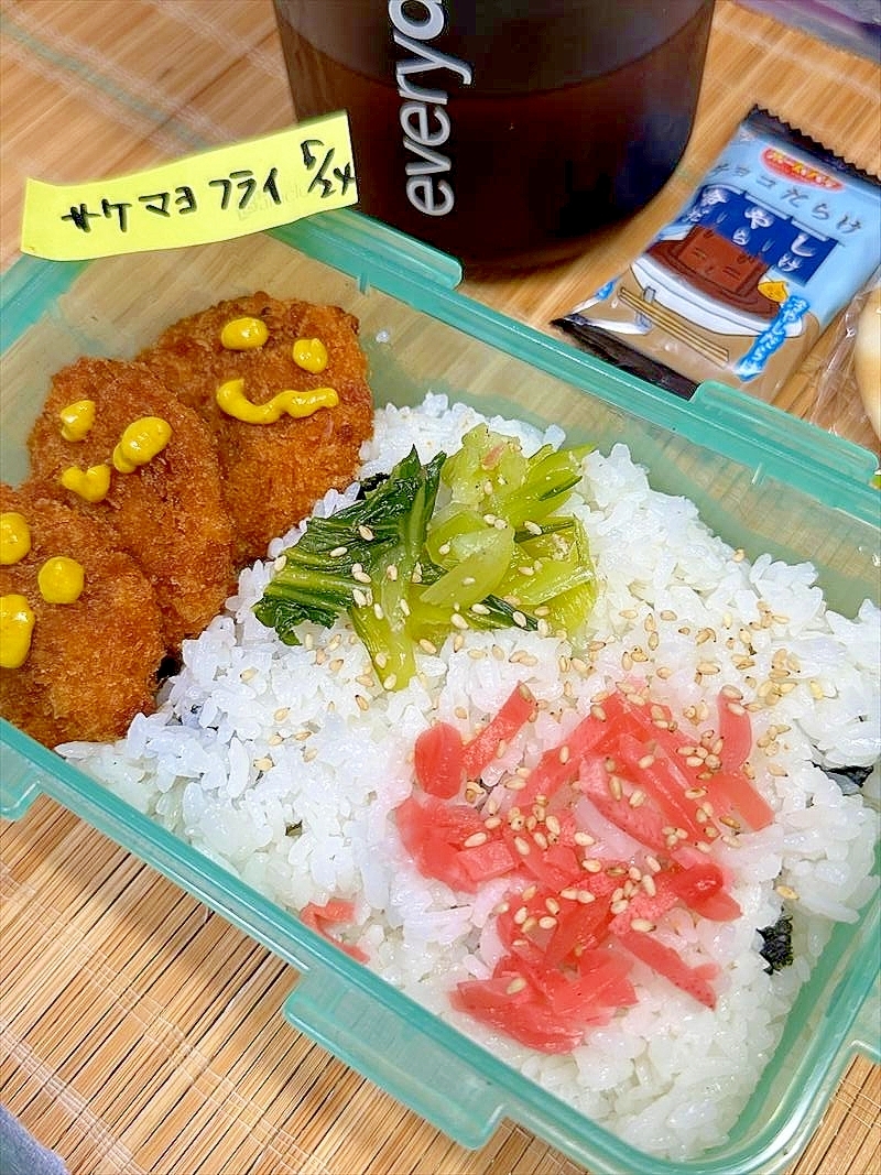 大人専用☆隠しのり弁