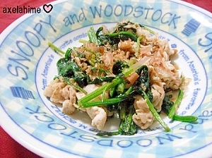 混ぜて焼くだけ 簡単 梅肉で豚とほうれん草炒め レシピ 作り方 By アクセラ姫 楽天レシピ