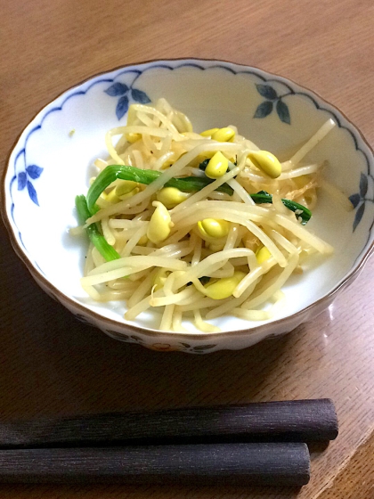 簡単でほんとに病みつきになりそうなの出来ました★
今回ほうれん草ほとんど無かったから次はもうちょっとちゃんと入れます★