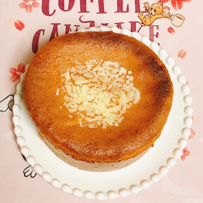 キンプリンさん♪チーズ風味の美味しいケーキができました٩（⚈̤‿⚈̤ ）۶♡
最後にチーズを乗せてチーズたっぷり
Wチーズでさらに美味♡です
（⑉︎• •⑉︎）