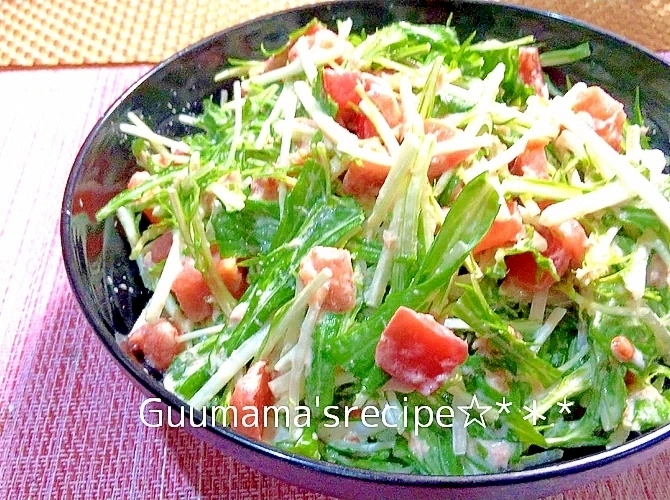 ごまマヨがおいしい♡水菜とトマトとツナのサラダ