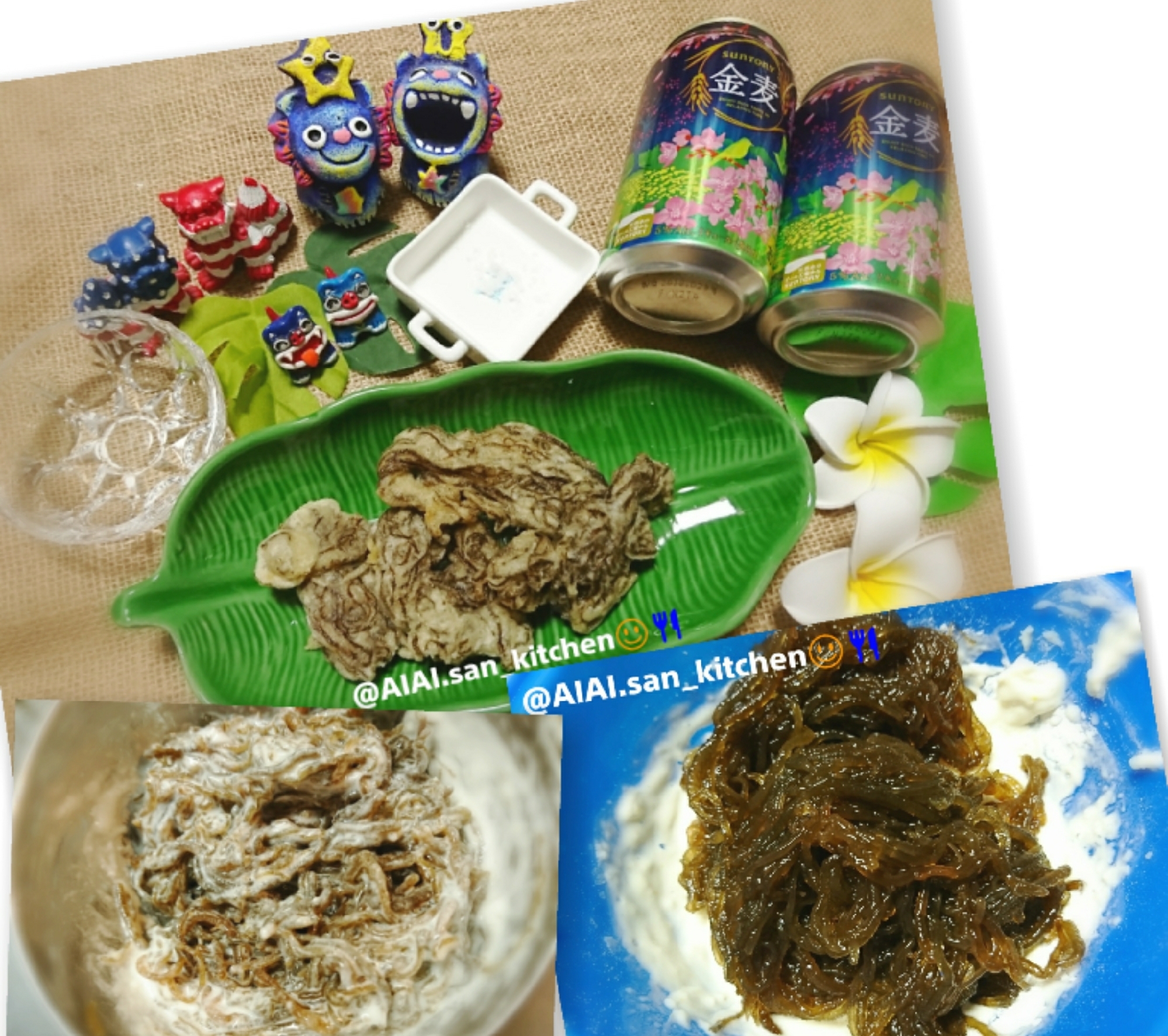 天ぷら 沖縄 塩もずく天ぷら もちもちカリカリ レシピ 作り方 By 愛愛さん 基本画像レシピ Instagramも同じ 楽天レシピ 天ぷら 沖縄 塩もずく天ぷら もちもちカリカリ レシピ 作り方 By 愛愛さん 基本画像レシピ Instagramも同じ 楽天レシピ