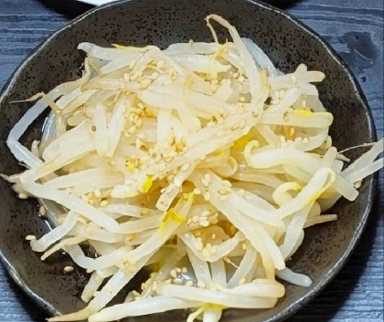 おかずになるもやし