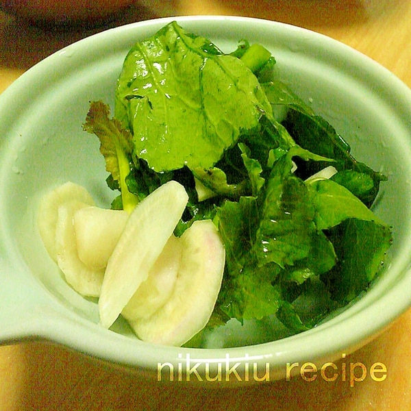 簡単おいしい 野沢菜のサラダ感覚あっさり浅漬け レシピ 作り方 By Nikukiu 楽天レシピ 簡単おいしい 野沢菜のサラダ感覚あっさり浅漬け レシピ 作り方 By Nikukiu 楽天レシピ