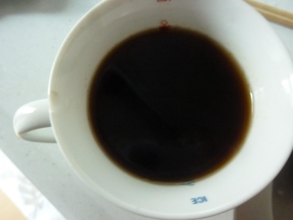 黒糖梅酒コーヒー