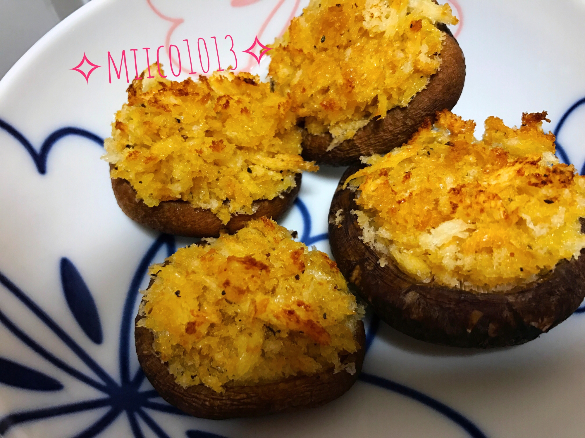 *しいたけのマヨパン粉焼き*