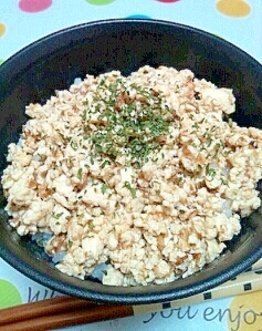 お肉なし！豆腐丼♪