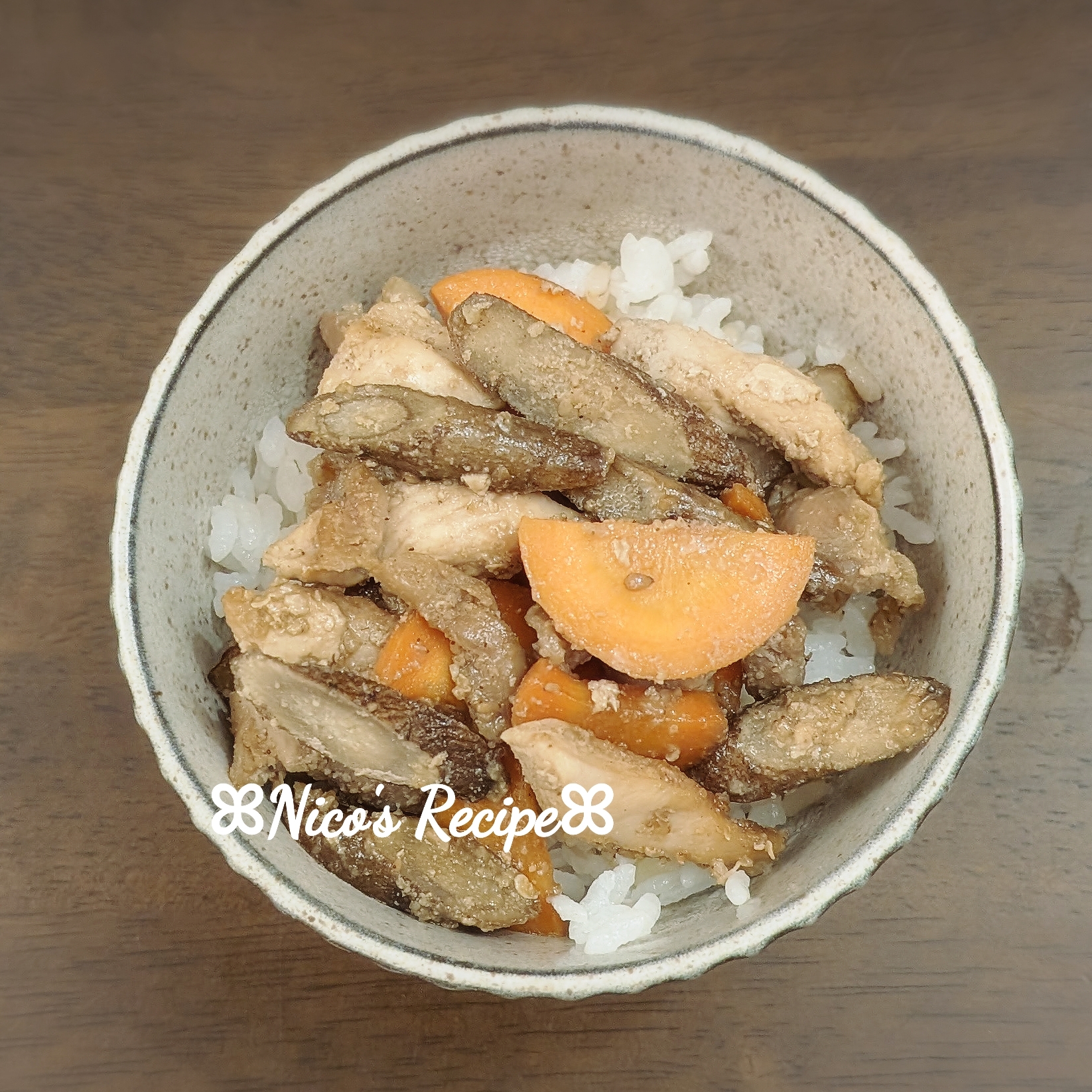 鶏サガリ入りきんぴらごぼう