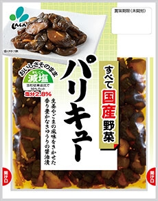 ［新進］国産野菜　パリキュー　減塩