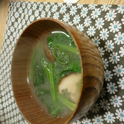生椎茸とほうれん草のお味噌汁