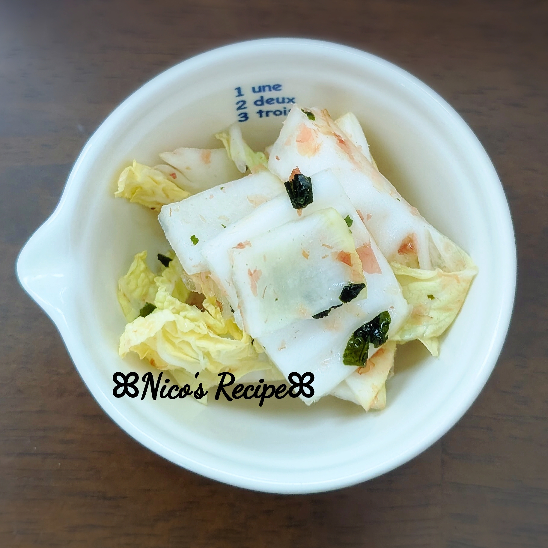 白菜のワカメ漬け
