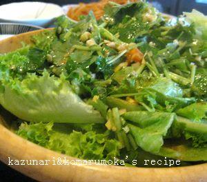 レタスと三つ葉のコチュマヨ サラダ レシピ 作り方 By こまるもか 楽天レシピ レタスと三つ葉のコチュマヨ サラダ レシピ 作り方 By こまるもか 楽天レシピ